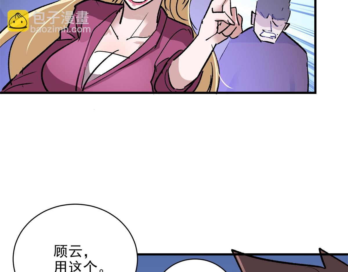 80 忠良(1/3)-第81话