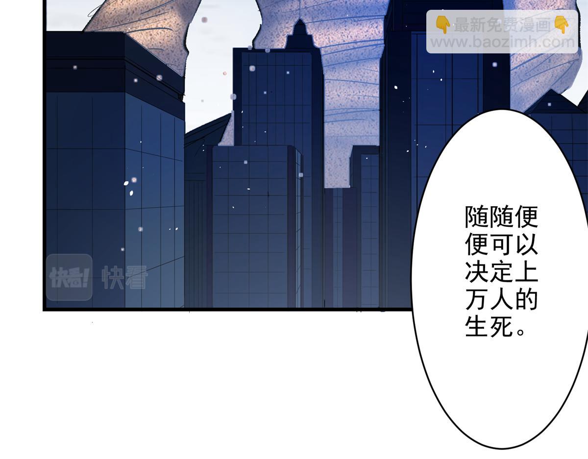 82 风落(1/3)-第83话