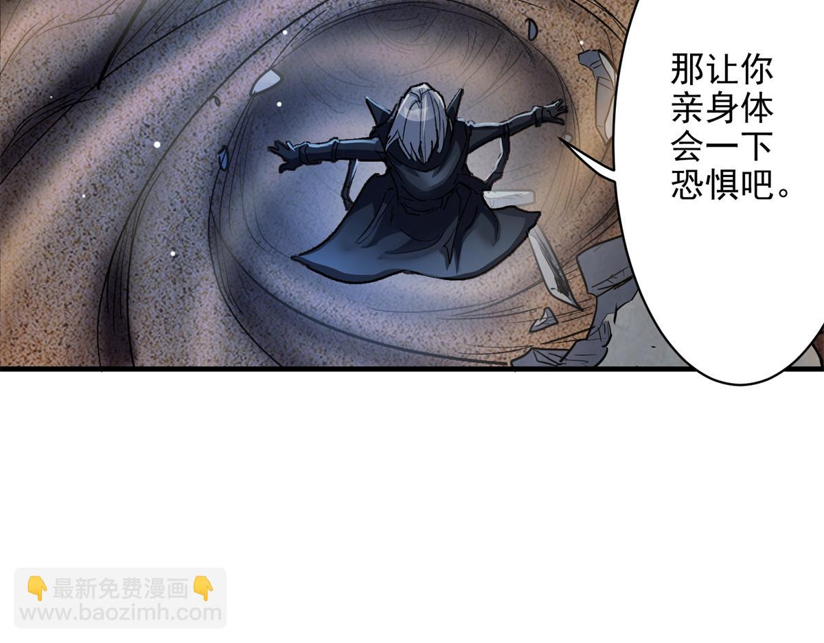 82 风落(1/3)-第83话