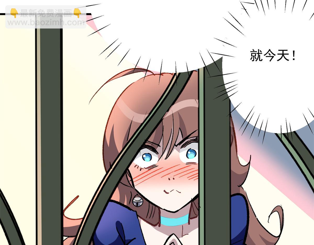 84 委以重任(1/3)-第85话