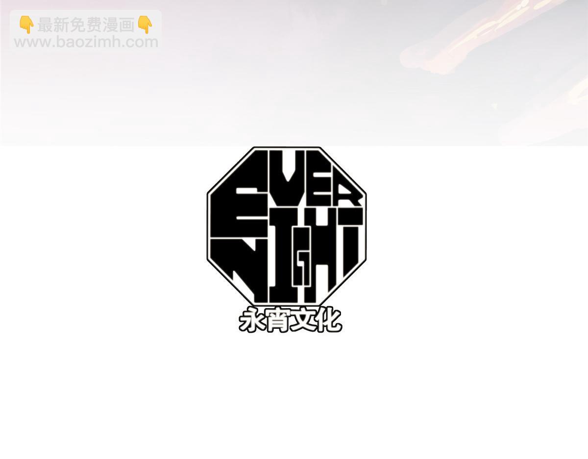 84 委以重任(1/3)-第85话