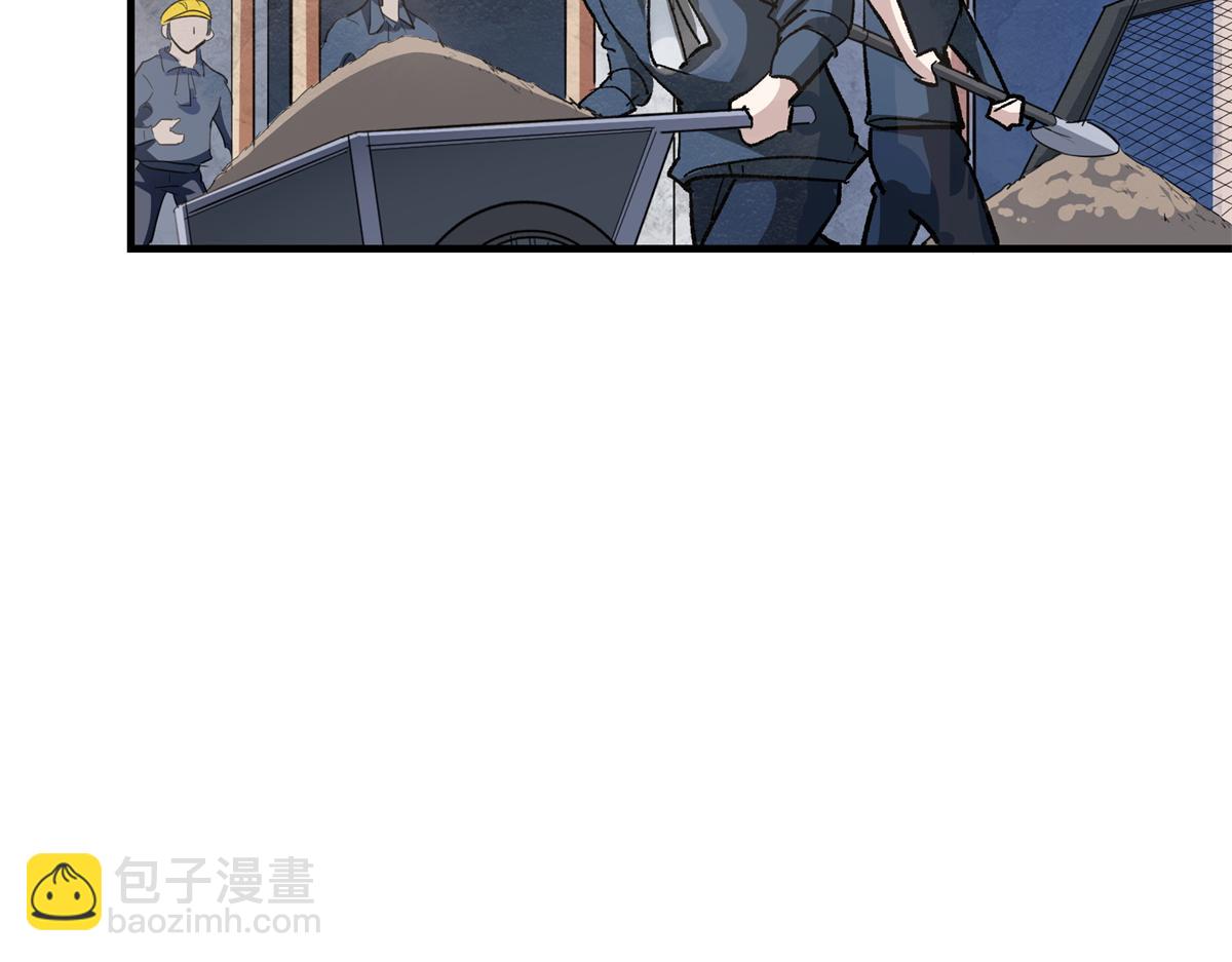 84 委以重任(1/3)-第85话