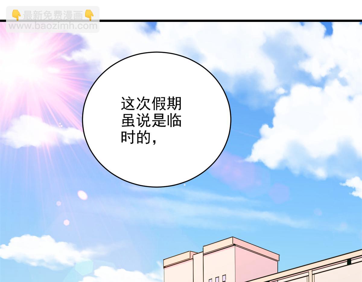 84 委以重任(1/3)-第85话