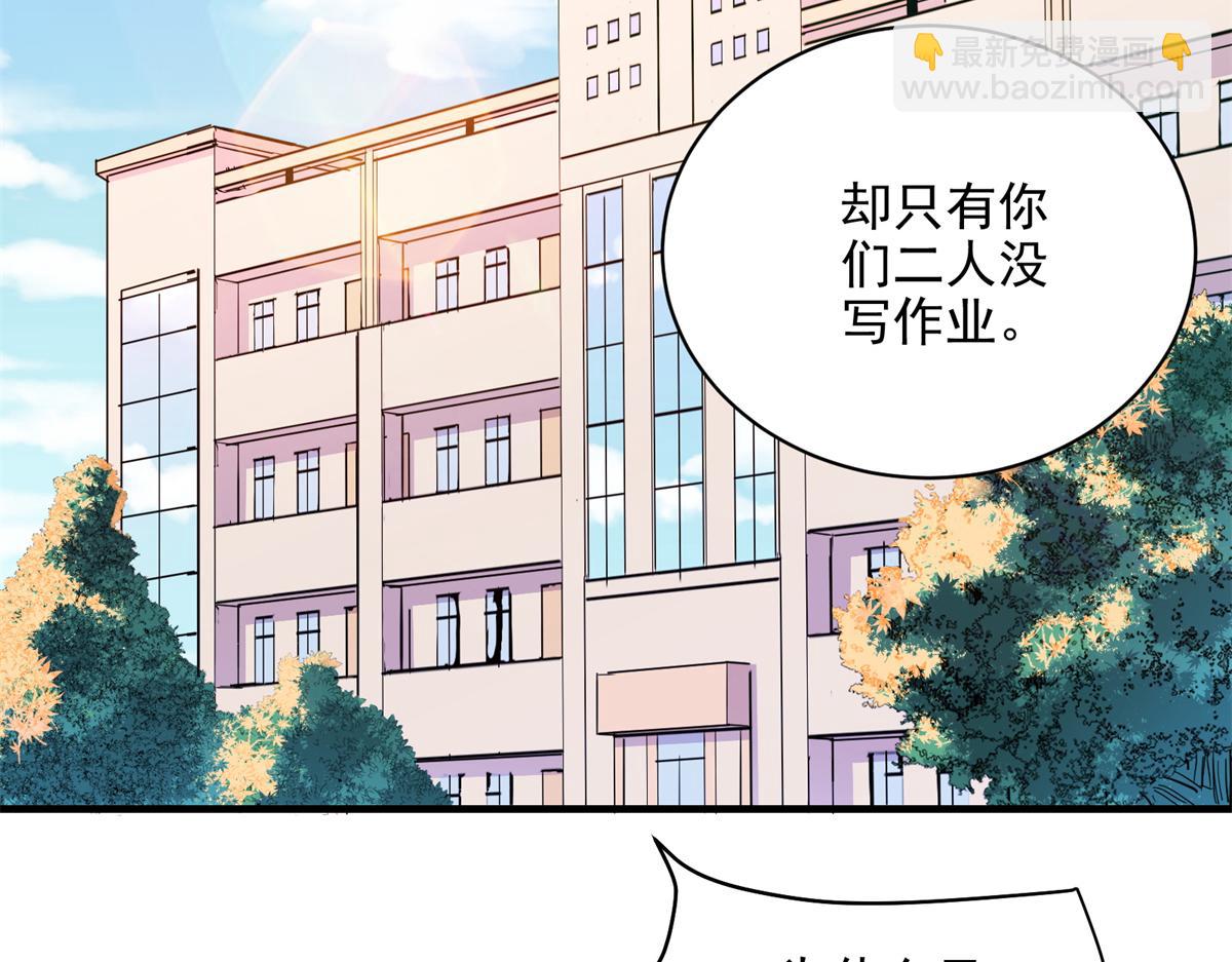 84 委以重任(1/3)-第85话