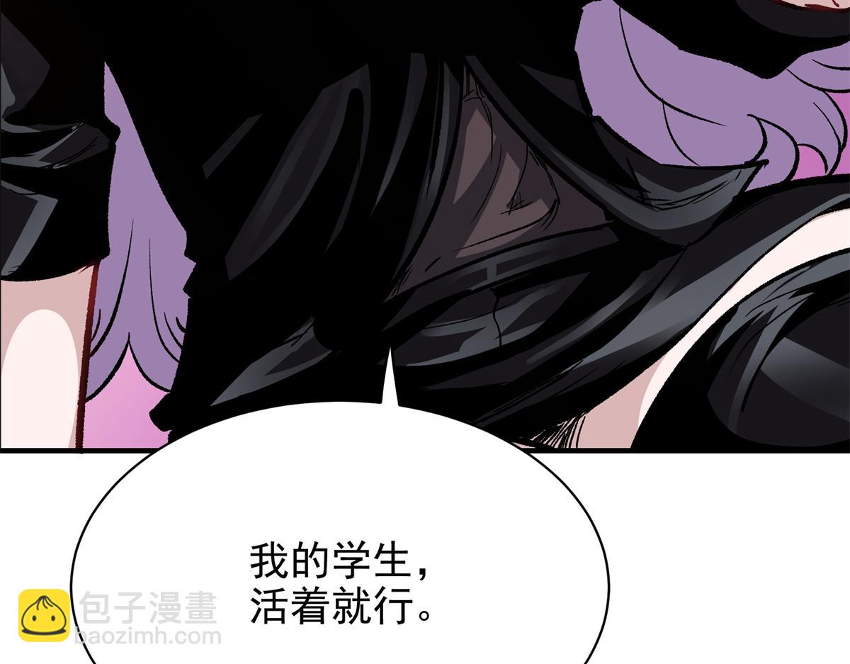 84 委以重任(1/3)-第85话