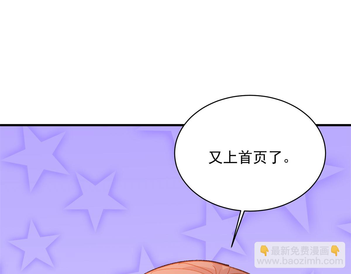 84 委以重任(1/3)-第85话