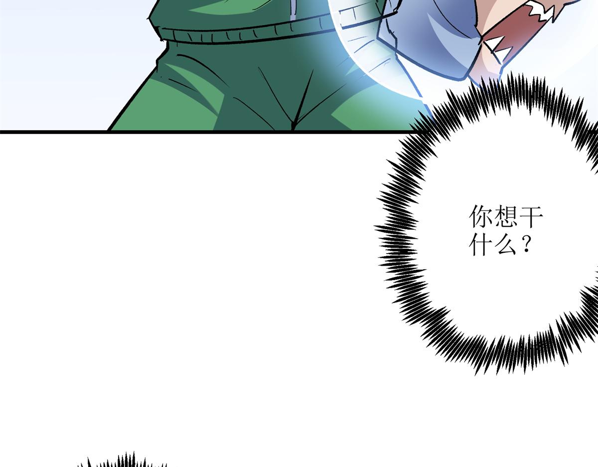 86 妖刀一闪(1/2)-第87话