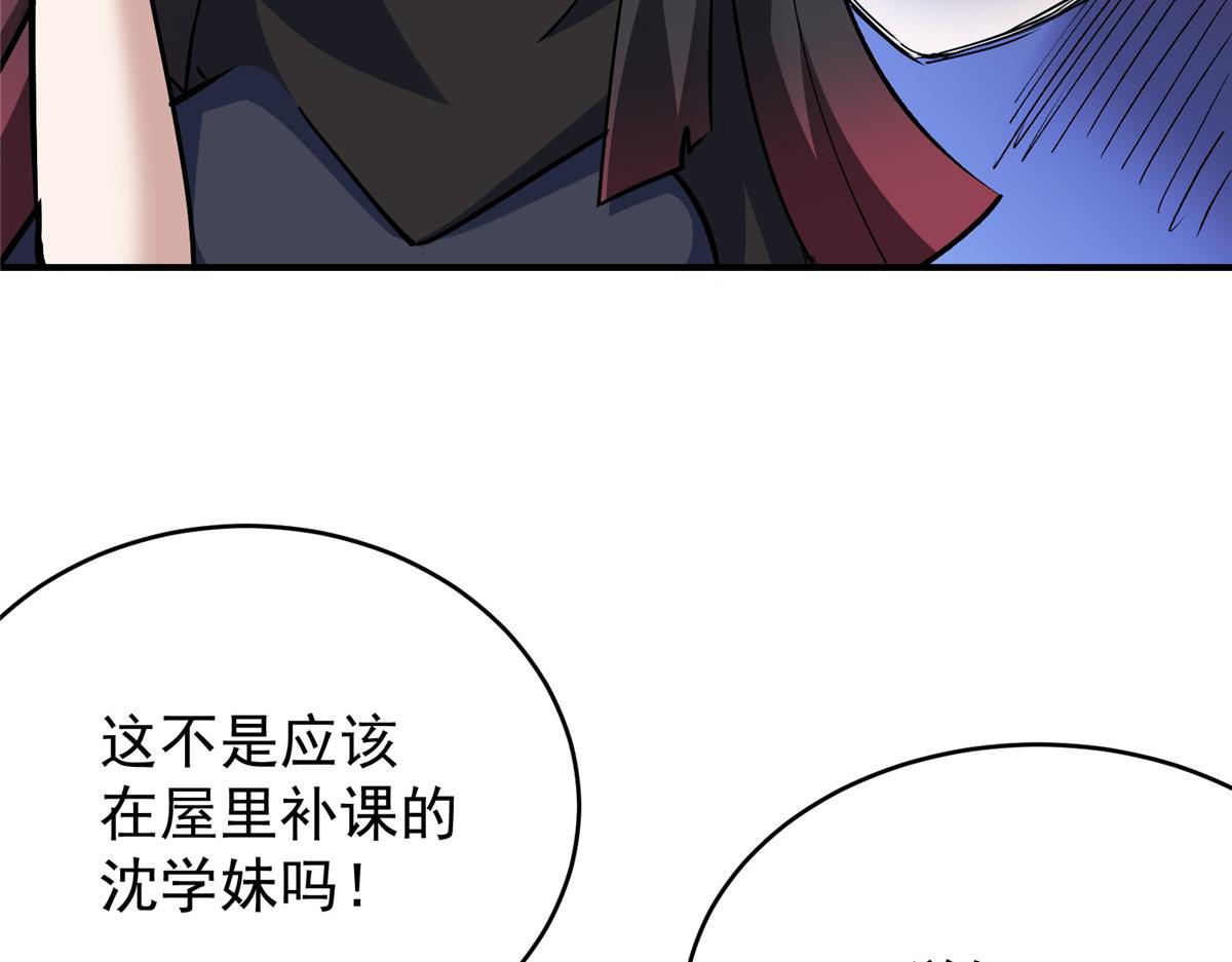 88 鬼屋有鬼(1/3)-第89话
