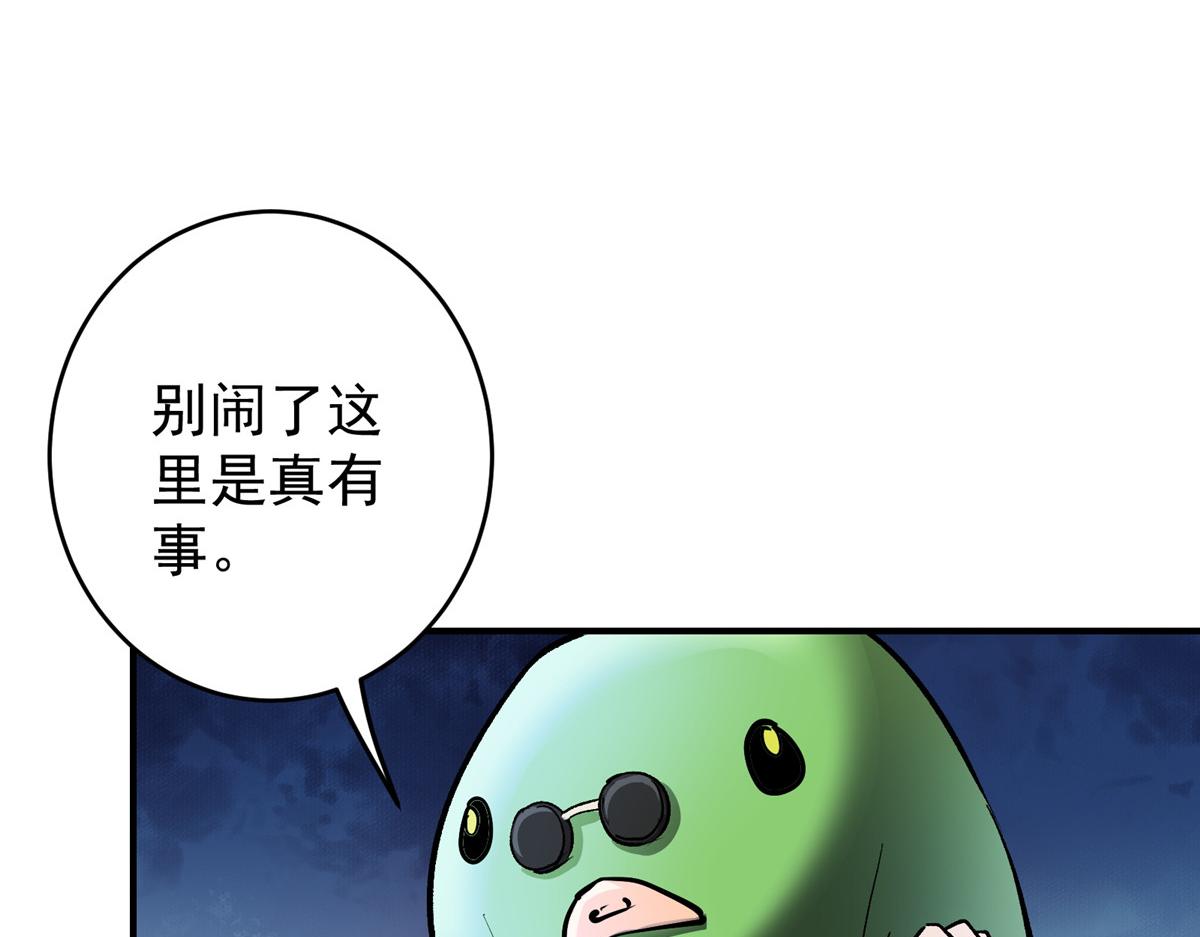 88 鬼屋有鬼(1/3)-第89话