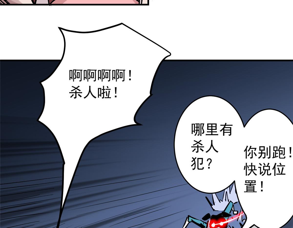 88 鬼屋有鬼(1/3)-第89话
