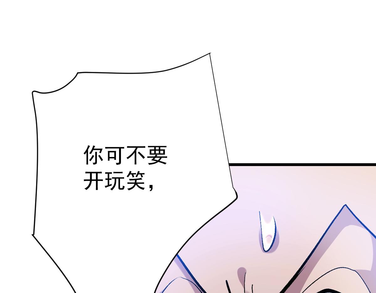 90 天灾怠惰(1/3)-第91话