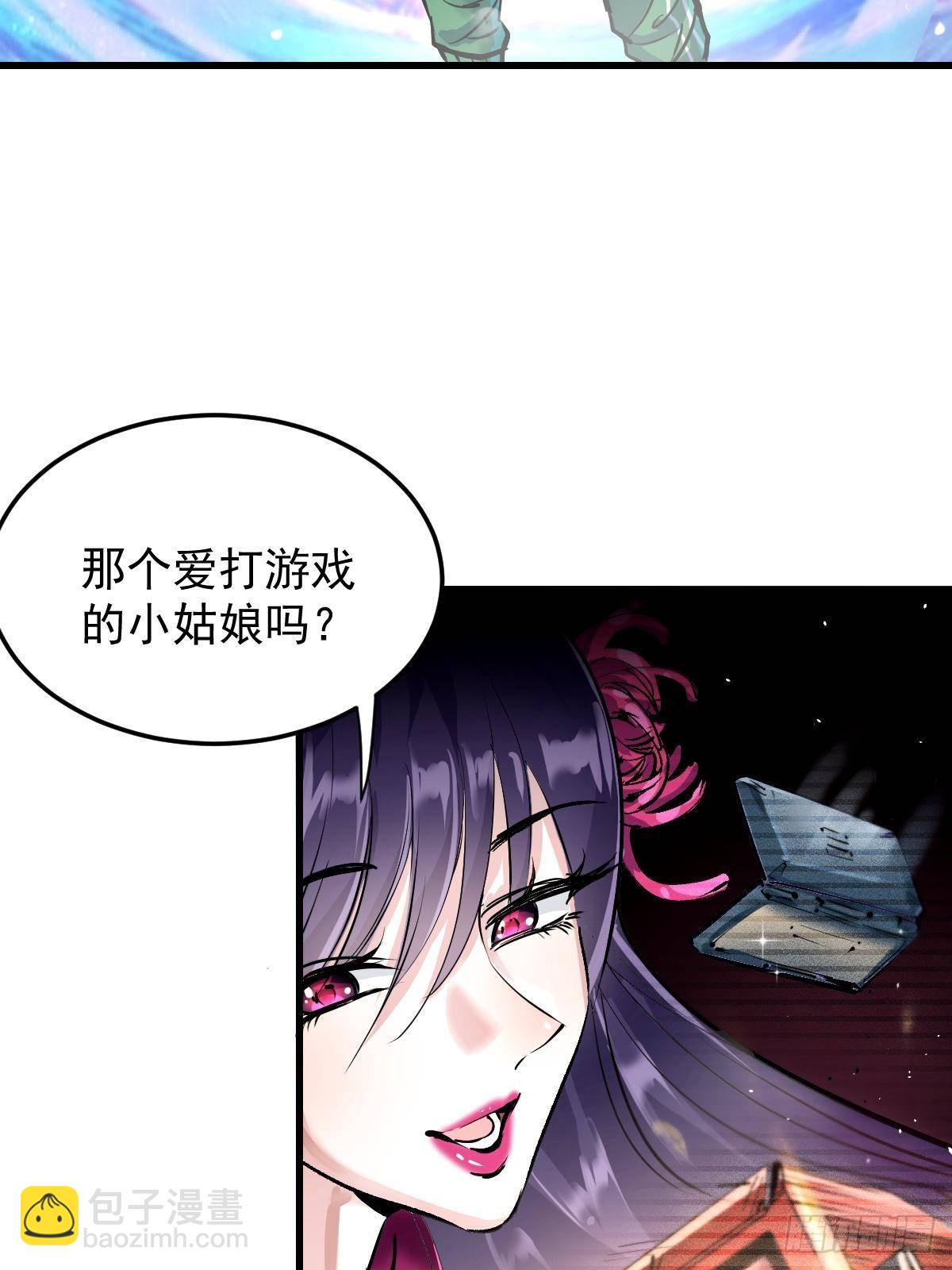 95 这个世界需要危险(1/3)-第95话