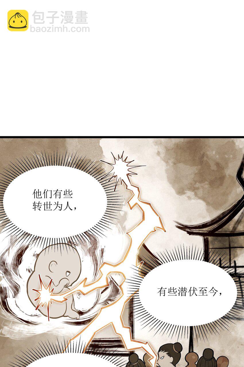 1 穿越成天道！(1/3)-第1话