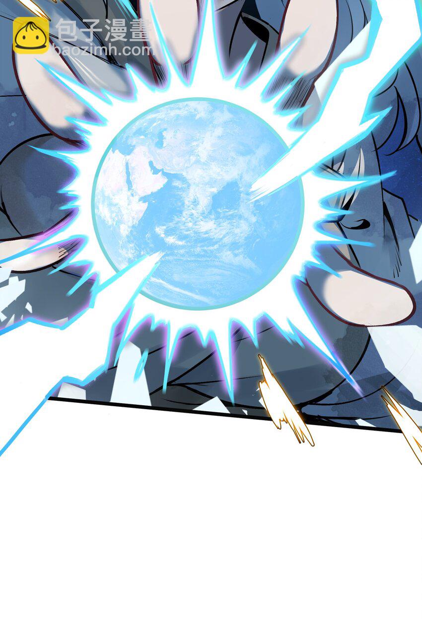 1 穿越成天道！(1/3)-第1话