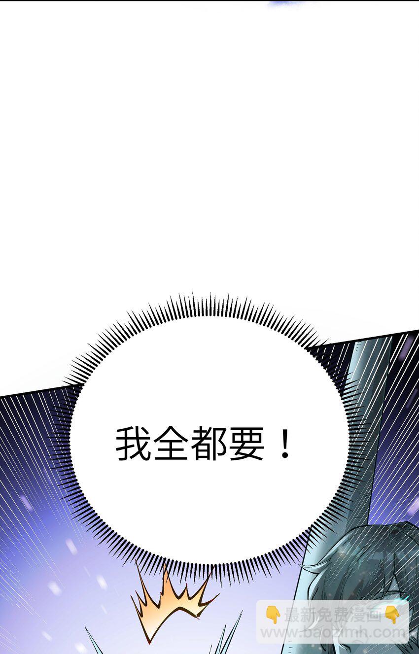 10 予觊觎之人以制裁(1/3)-第11话