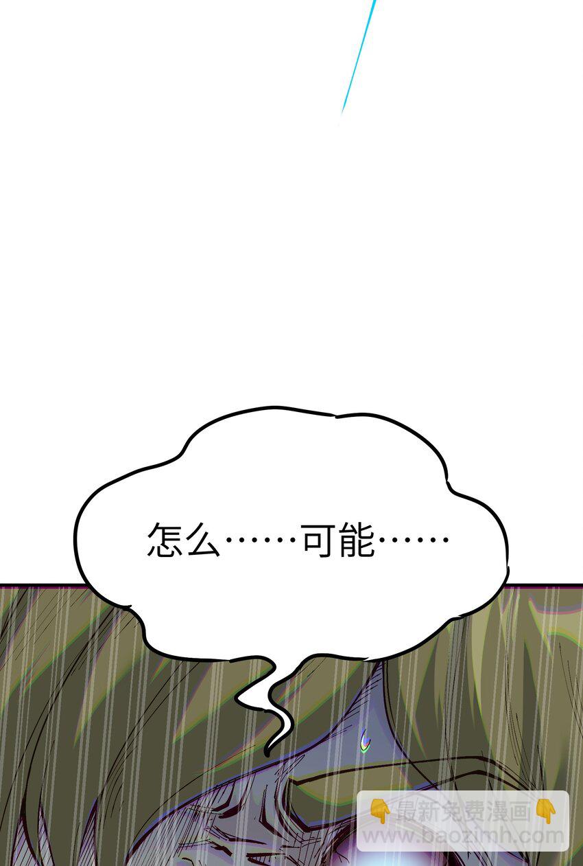 10 予觊觎之人以制裁(1/3)-第11话