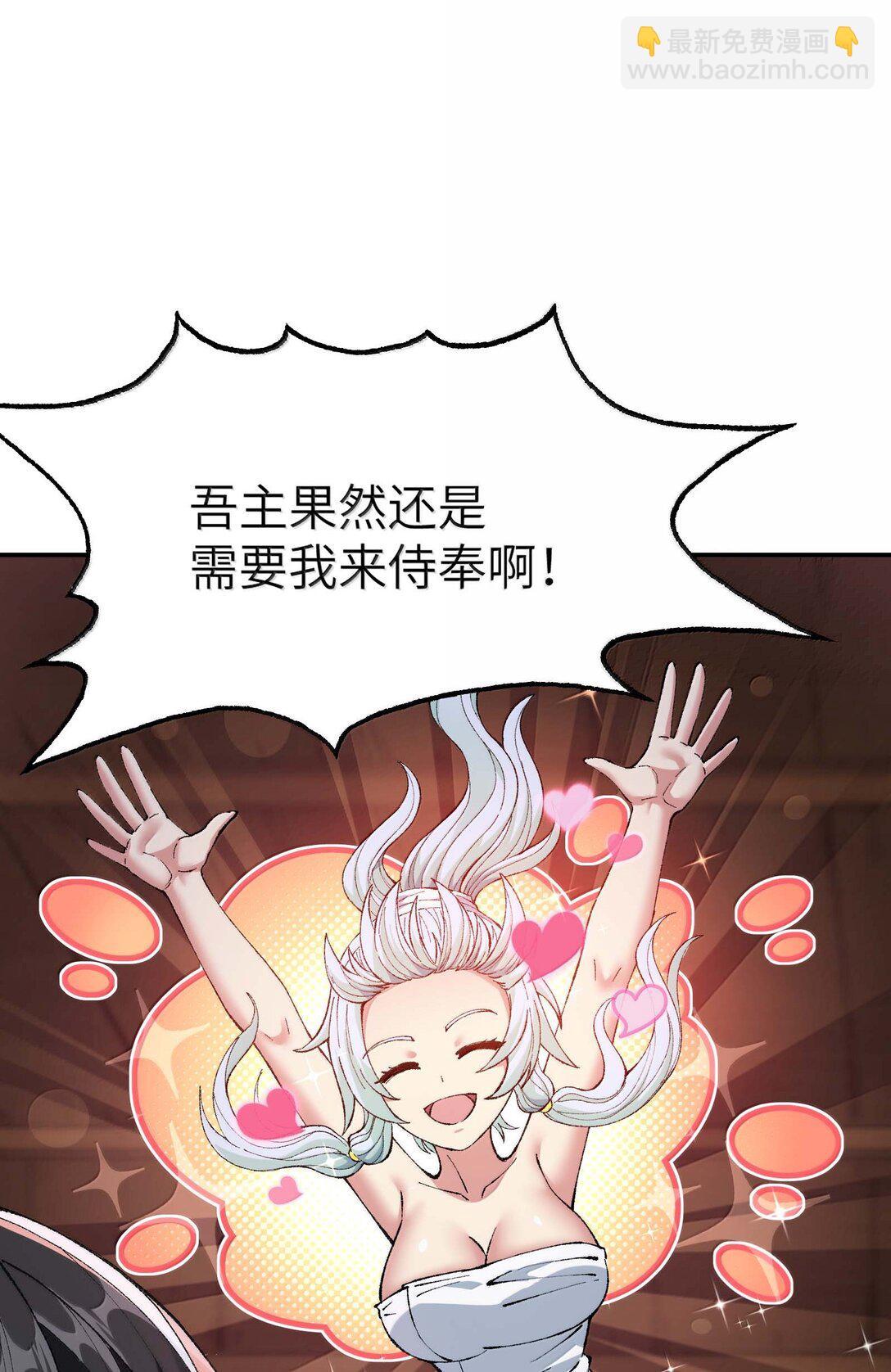 98 都是误会！(1/2)-第101话