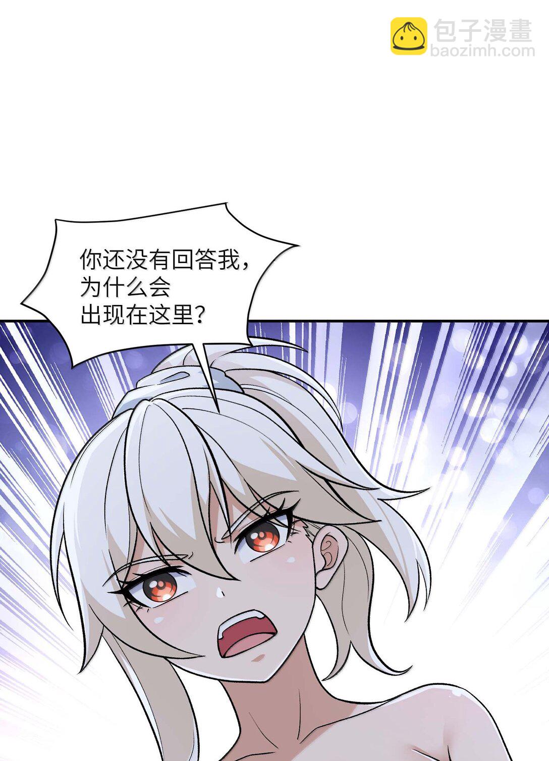 98 都是误会！(1/2)-第101话