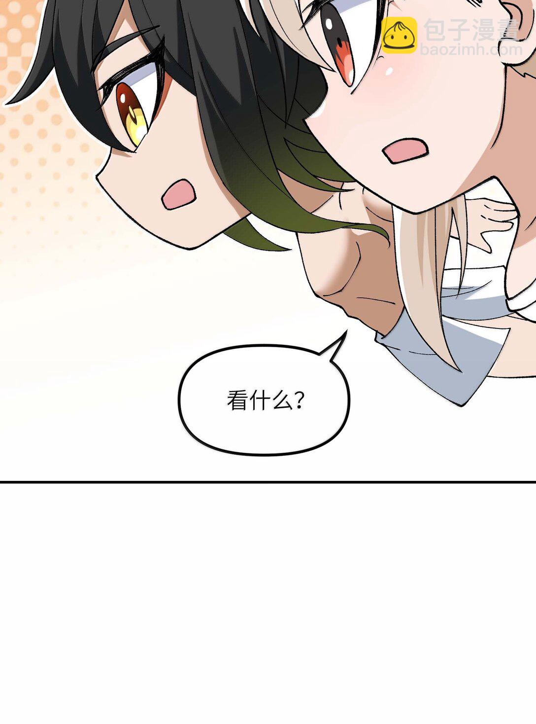 99 救火(1/2)-第103话