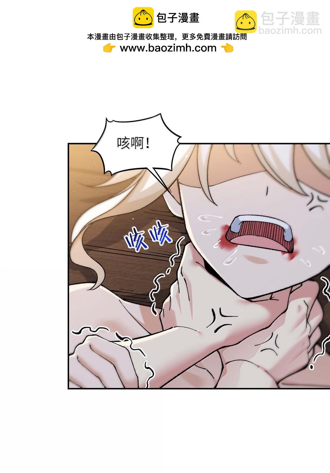 99 救火(1/2)-第103话