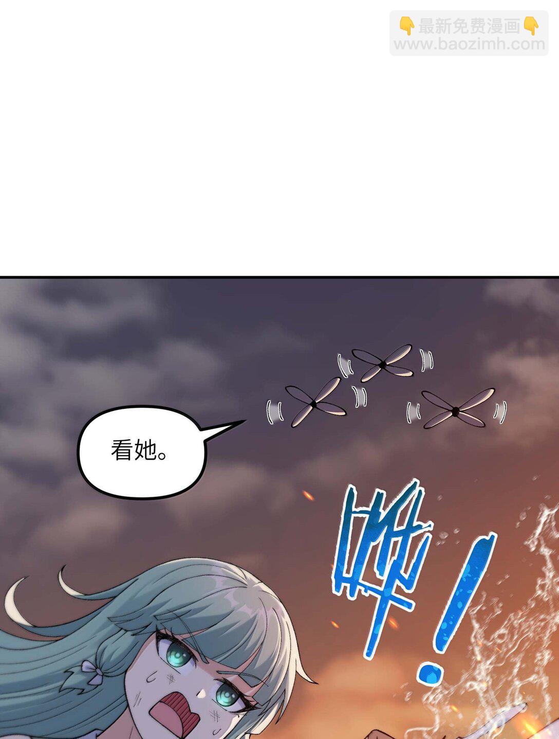 99 救火(1/2)-第103话