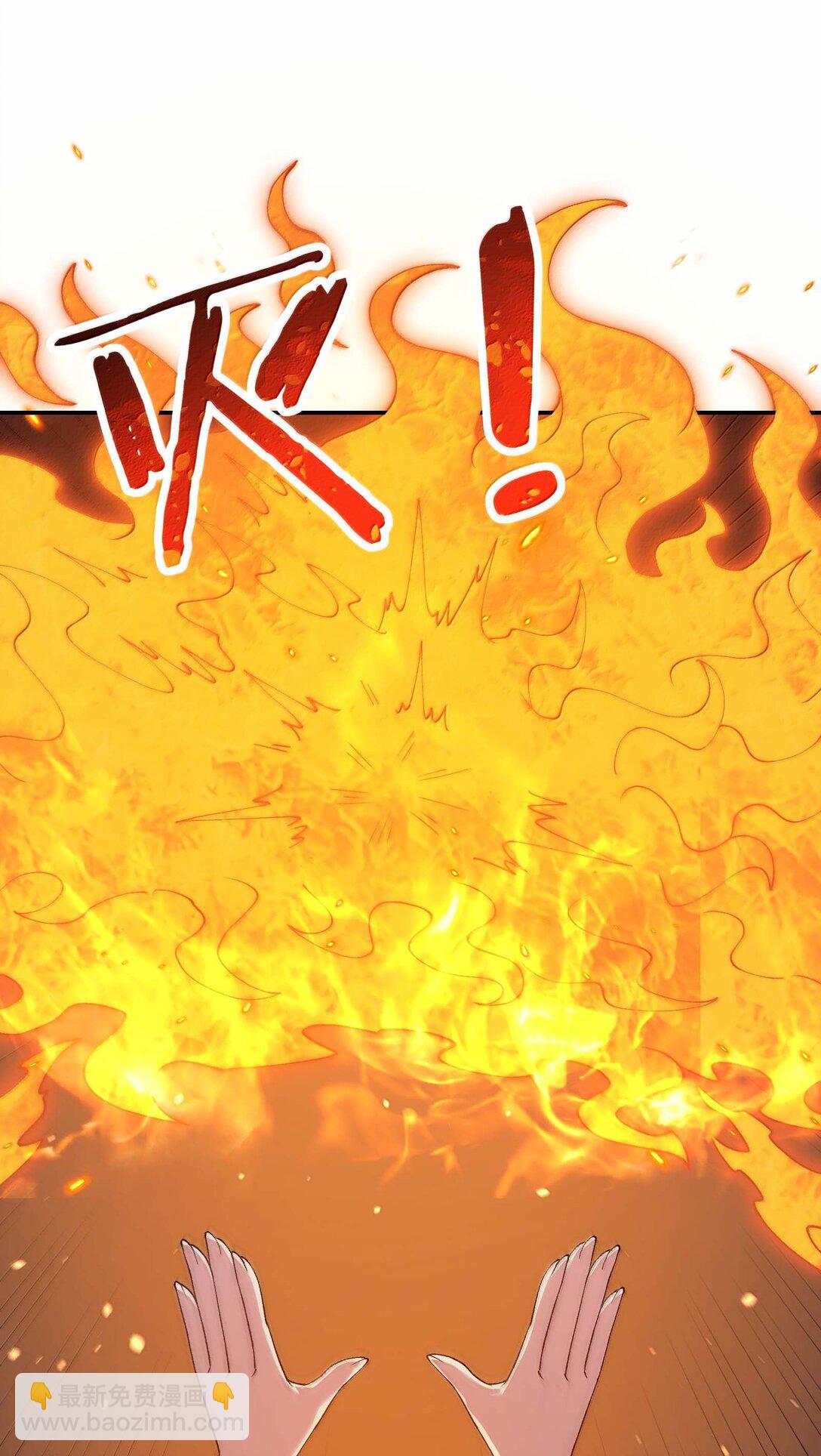 99 救火(1/2)-第103话
