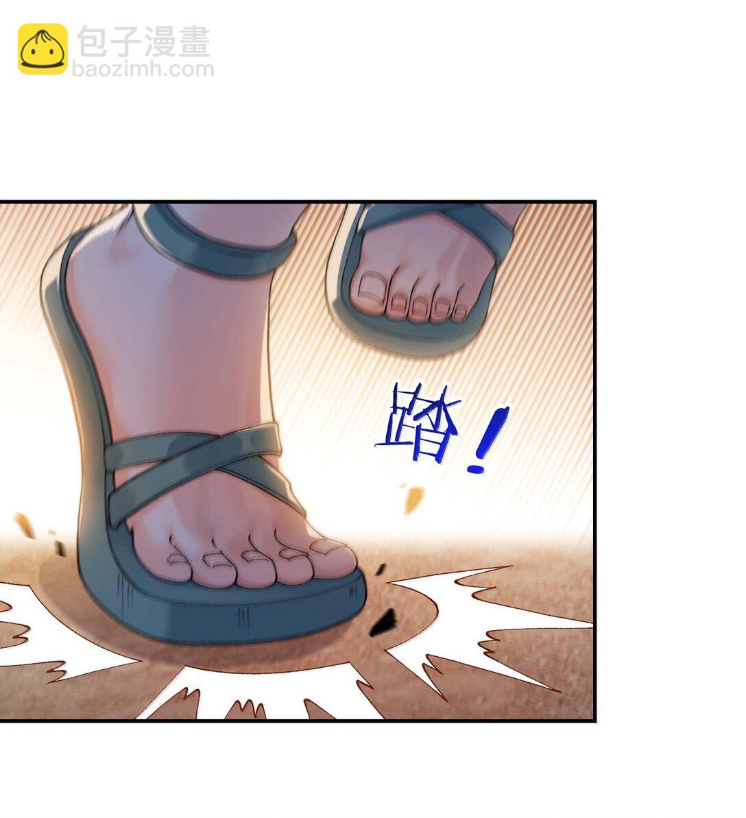 99 救火(1/2)-第103话