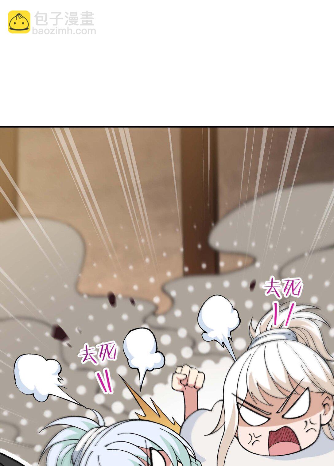 99 救火(1/2)-第103话