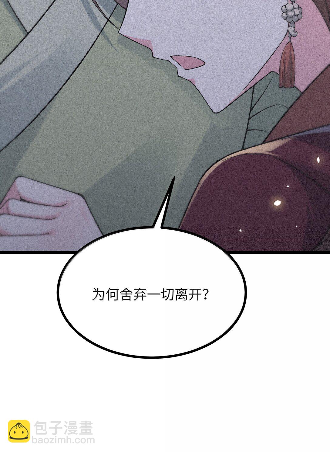103 现在可以叫我：浩劫！(1/2)-第109话