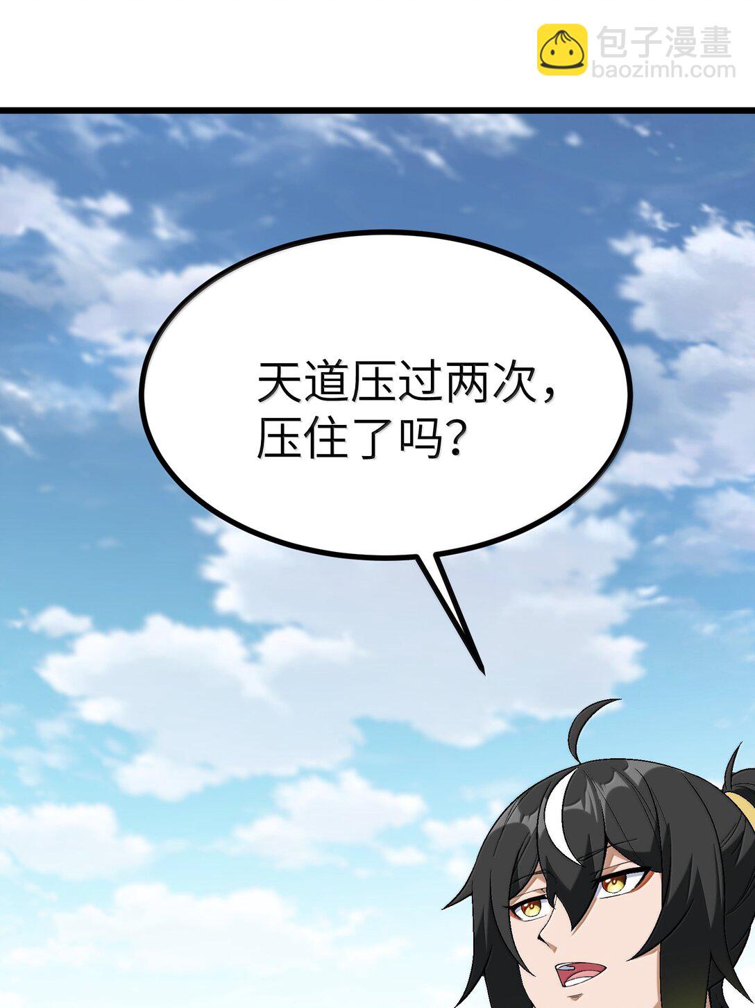 111 妖族统统都做人(1/2)-第117话