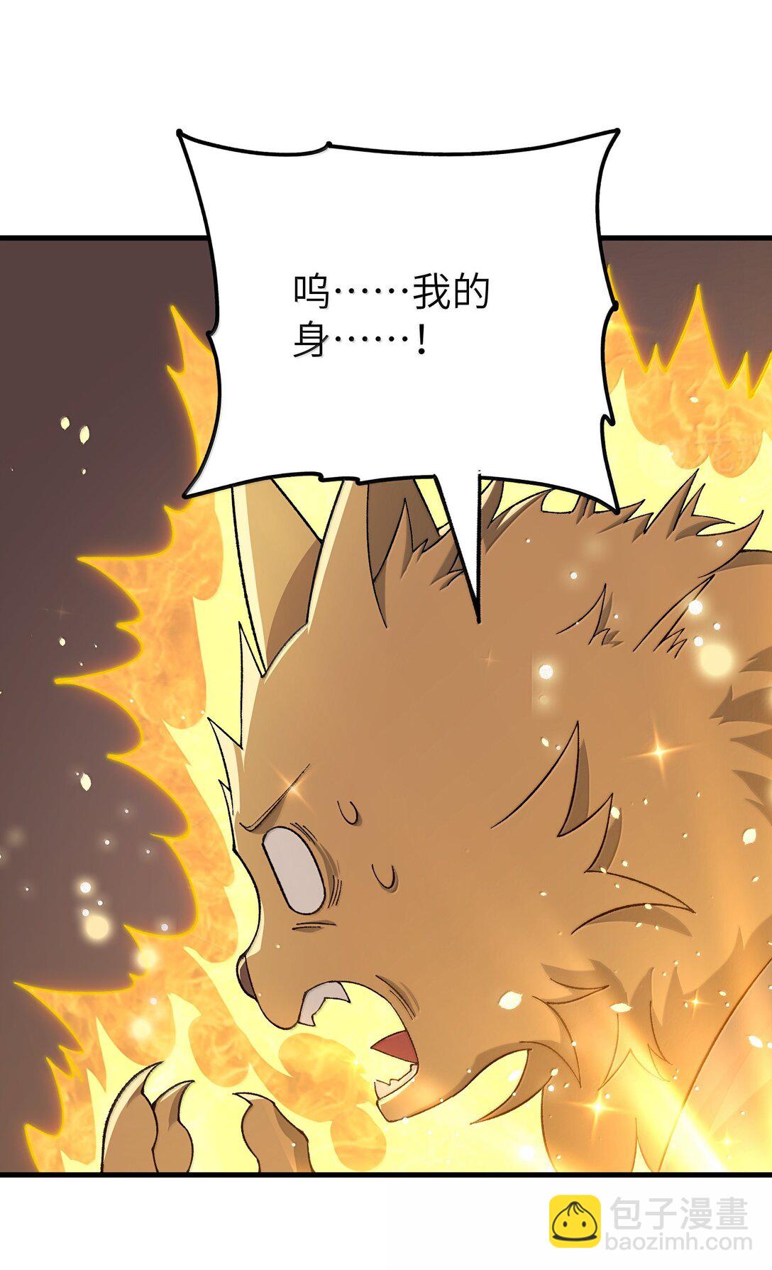 111 妖族统统都做人(1/2)-第117话