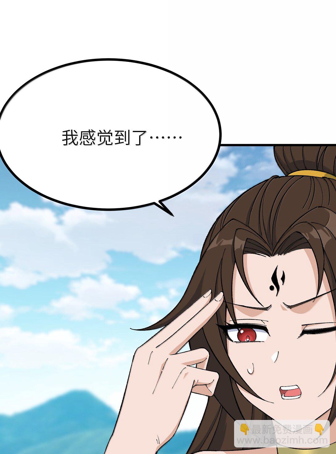 111 妖族统统都做人(1/2)-第117话