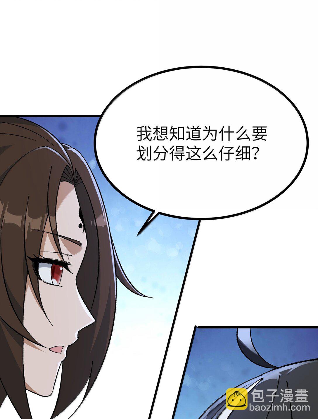 111 妖族统统都做人(1/2)-第117话
