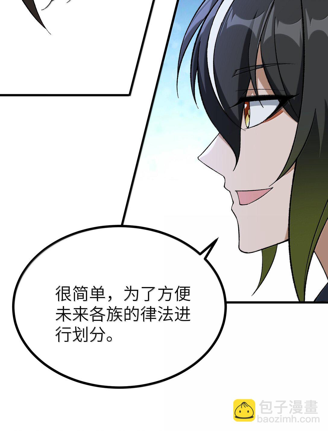 111 妖族统统都做人(1/2)-第117话