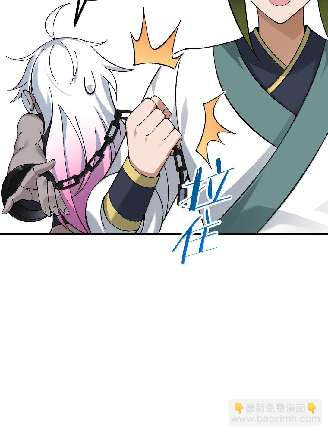 111 妖族统统都做人(1/2)-第117话