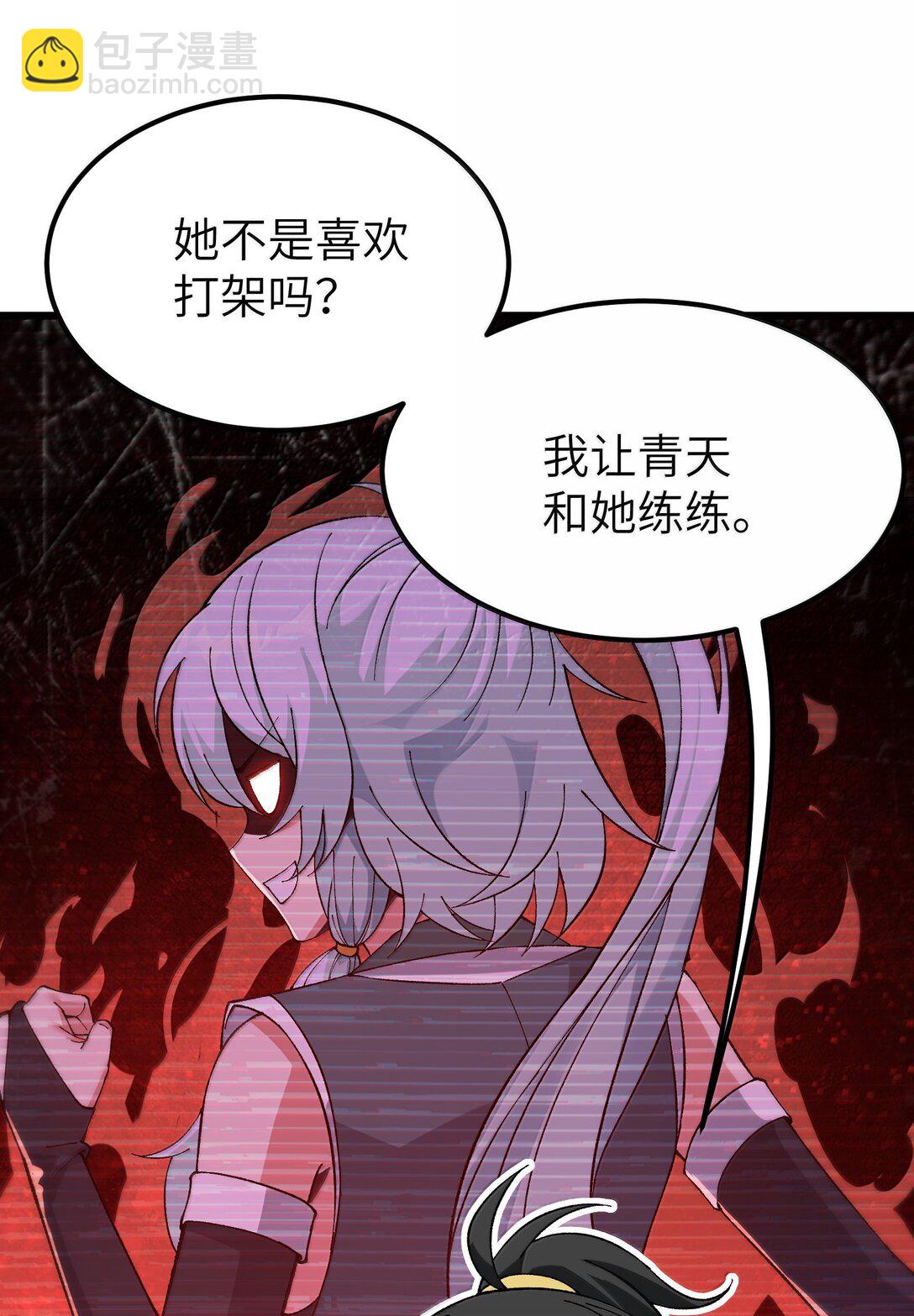 111 妖族统统都做人(1/2)-第117话
