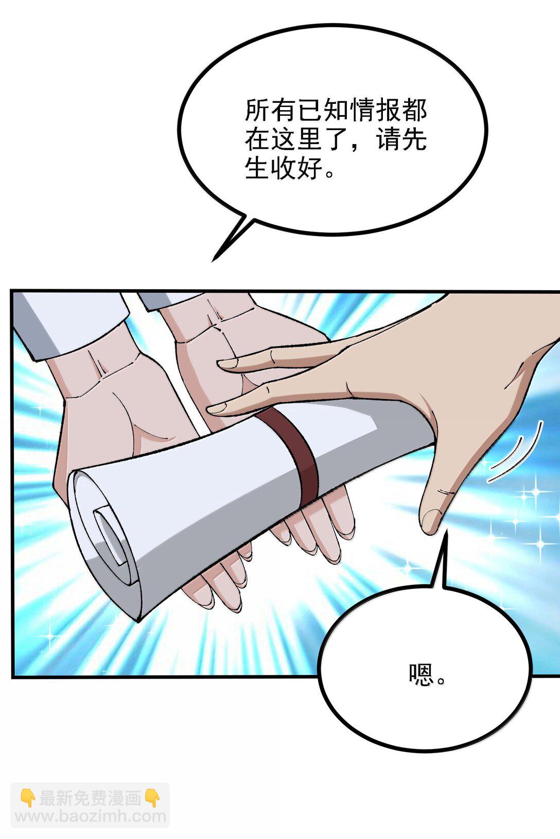 113 激进的巨人(1/2)-第119话