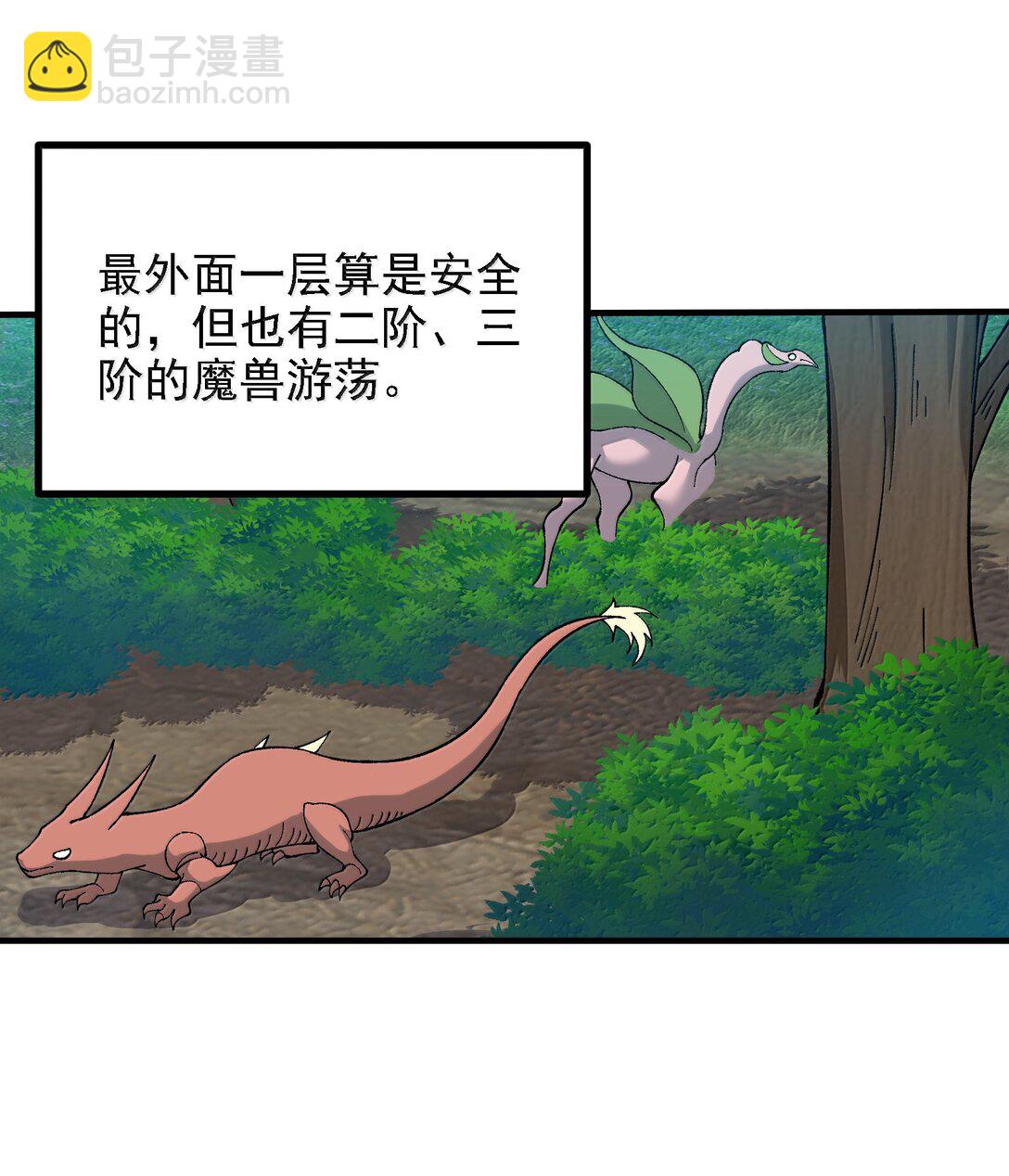 113 激进的巨人(1/2)-第119话