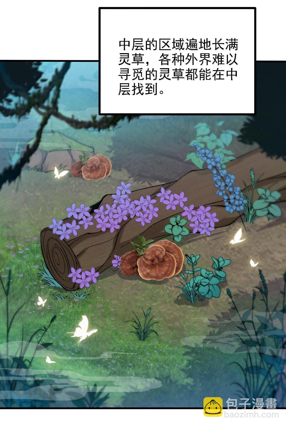 113 激进的巨人(1/2)-第119话