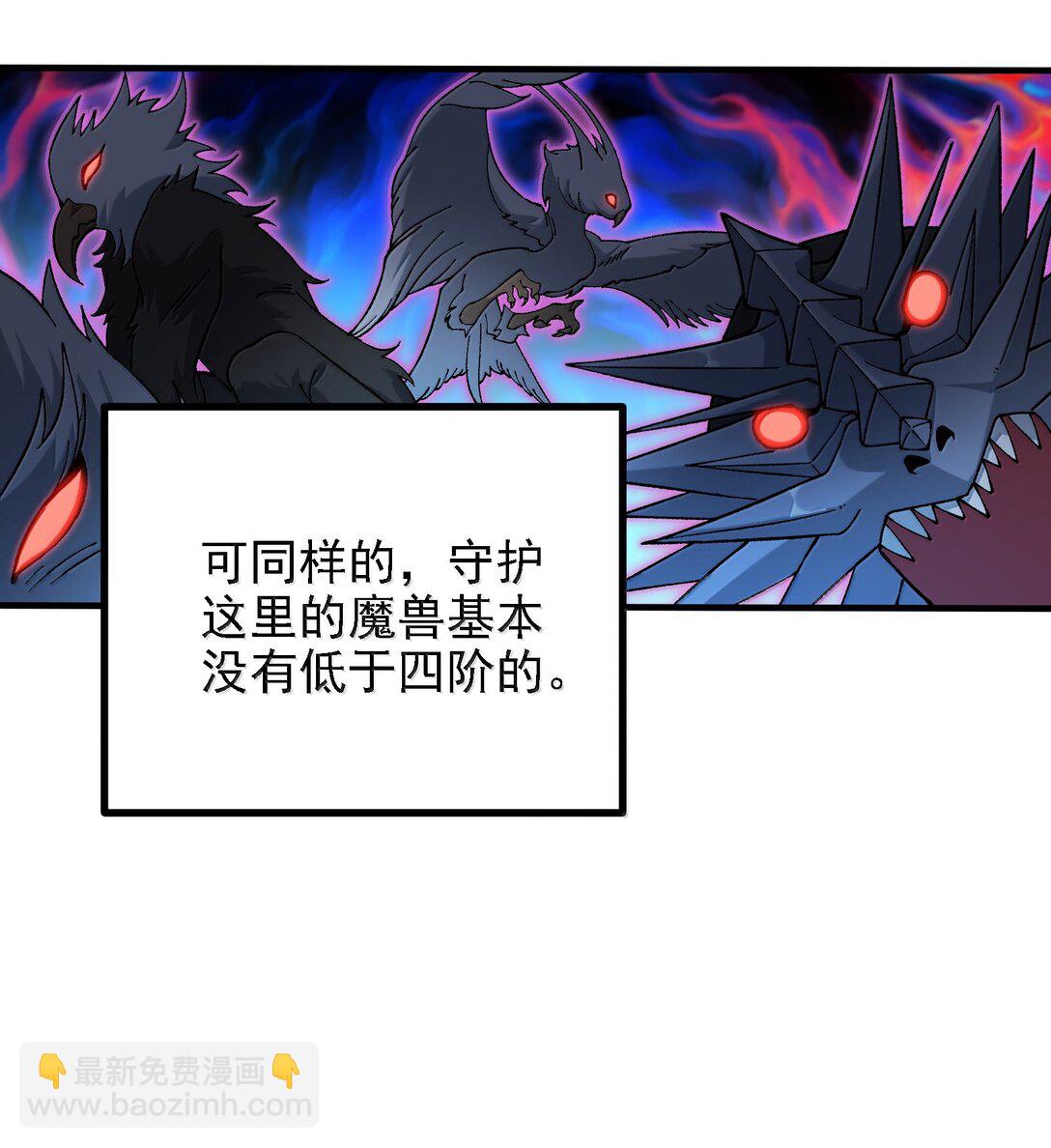 113 激进的巨人(1/2)-第119话