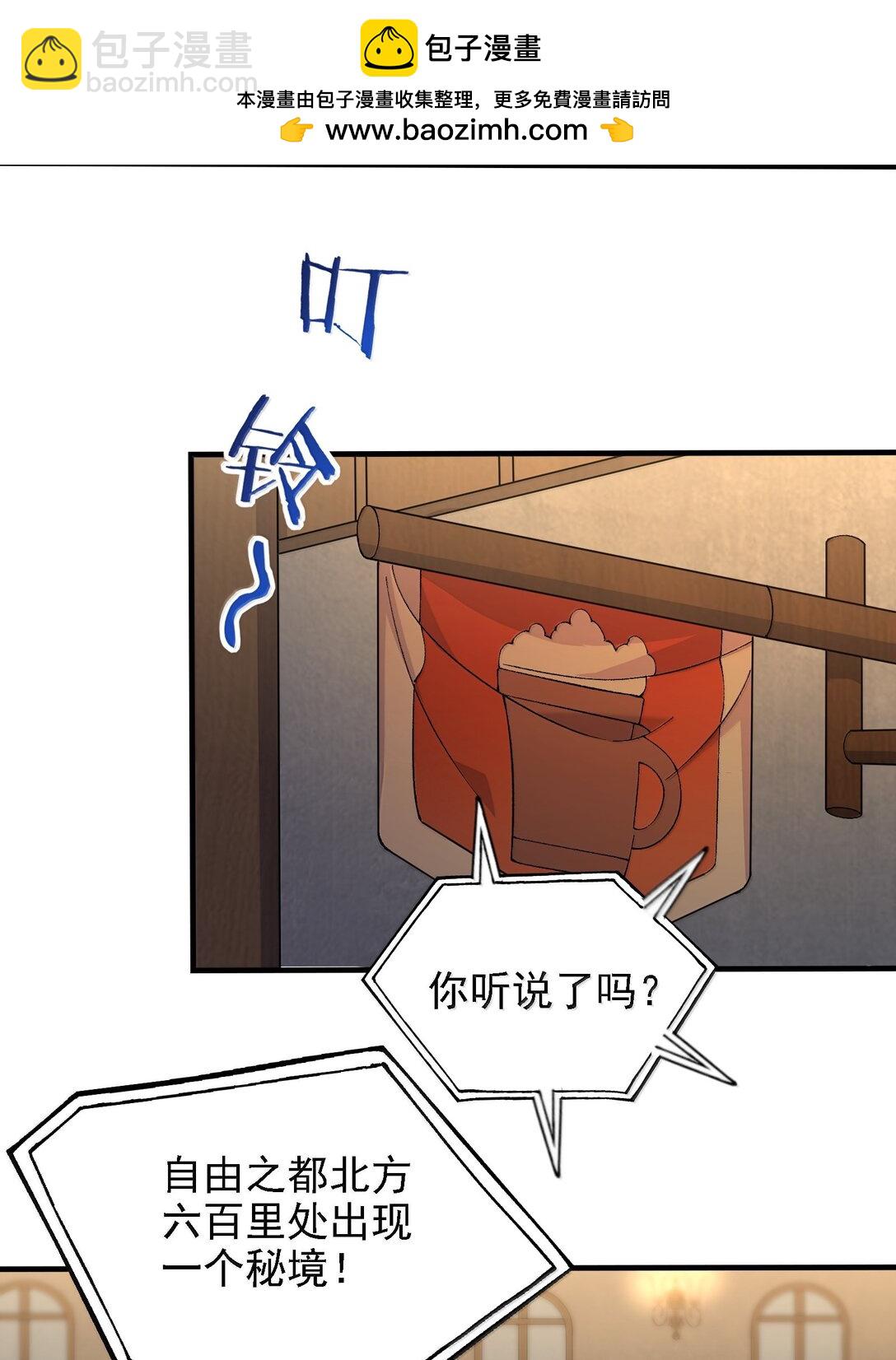 113 激进的巨人(1/2)-第119话