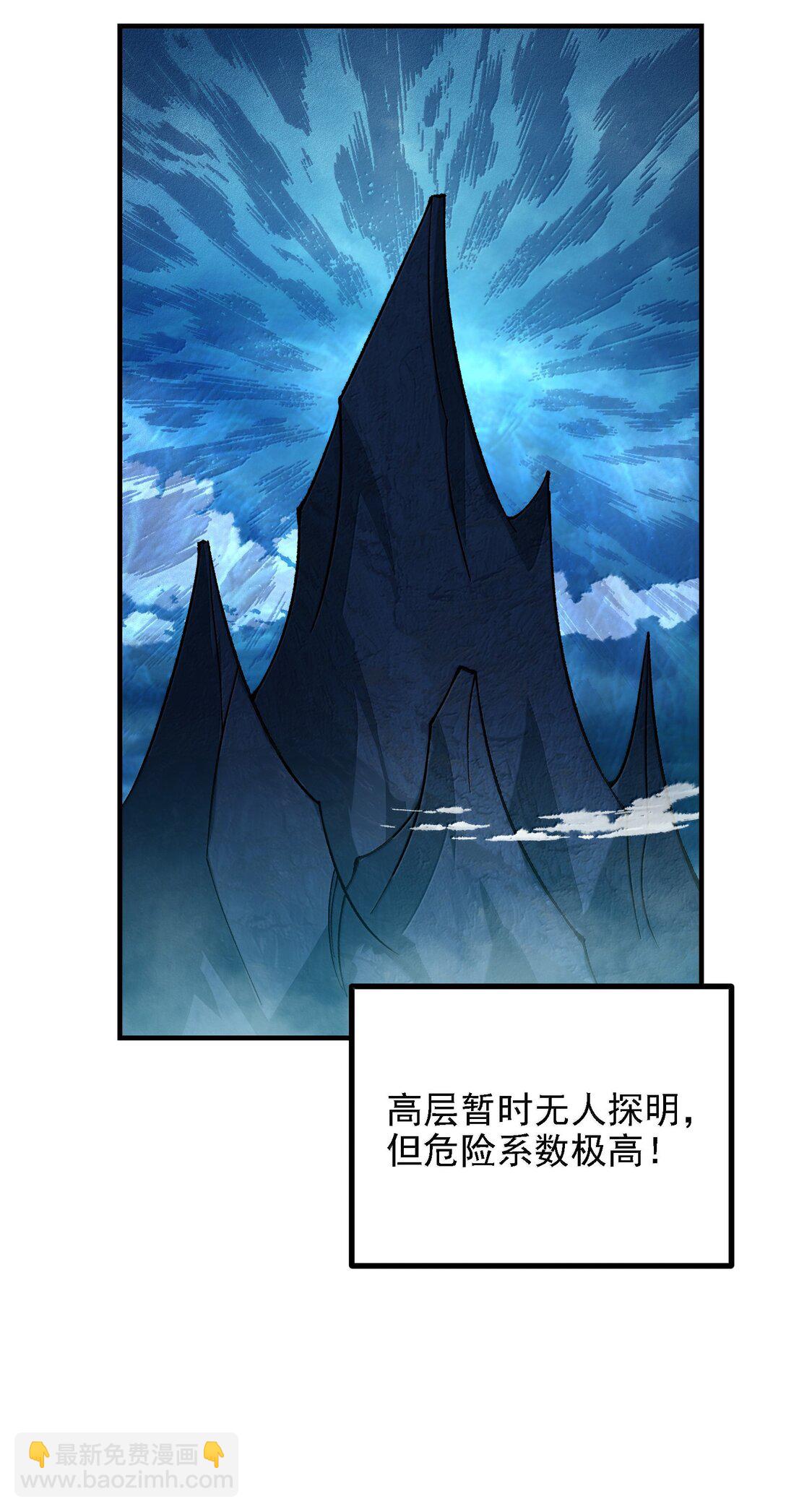 113 激进的巨人(1/2)-第119话