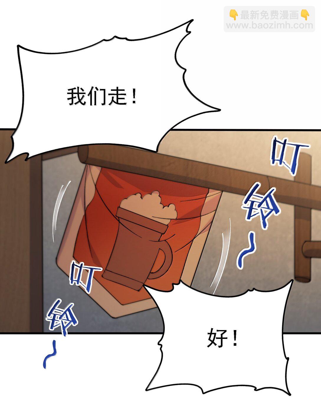 113 激进的巨人(1/2)-第119话