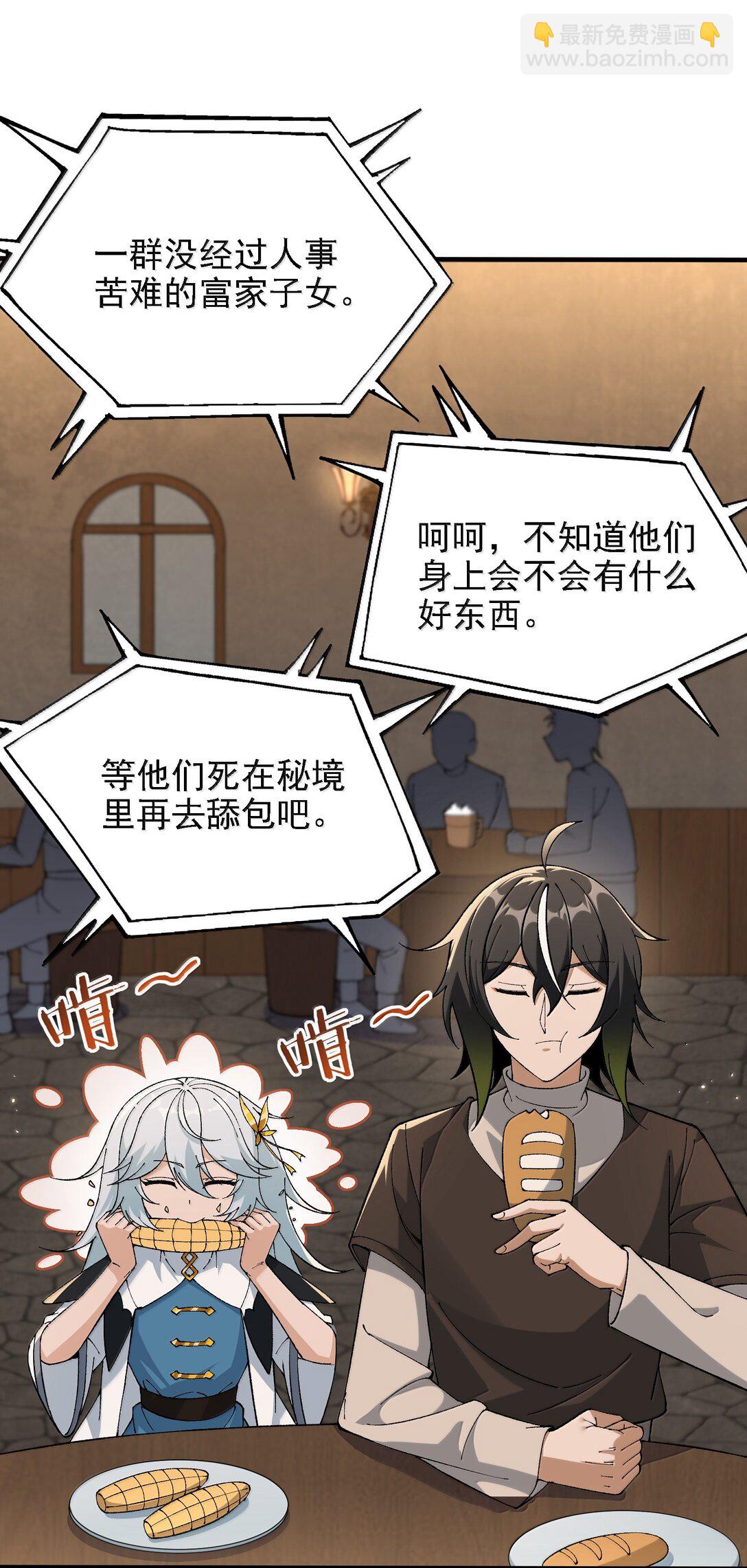 113 激进的巨人(1/2)-第119话