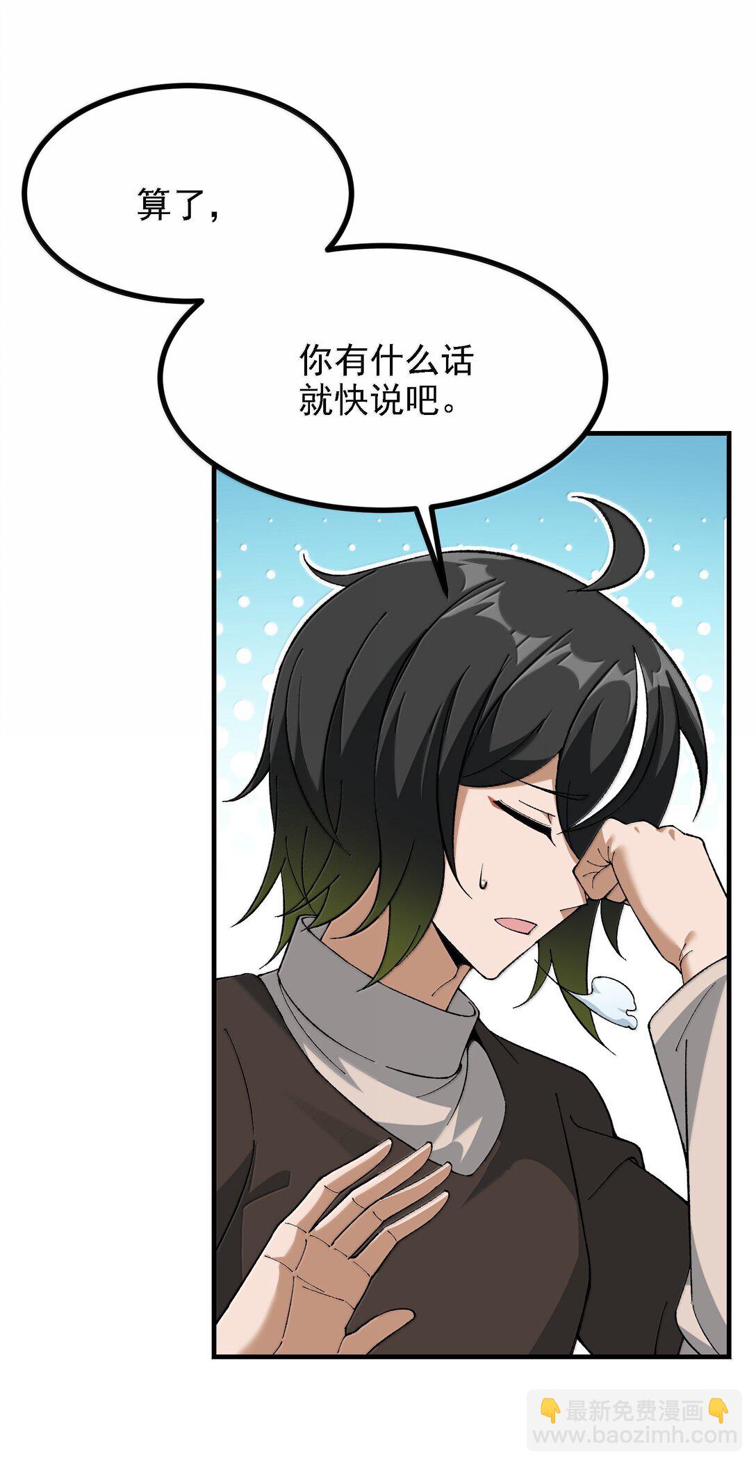 113 激进的巨人(1/2)-第119话
