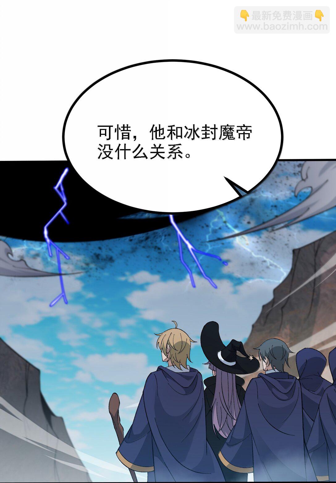 113 激进的巨人(1/2)-第119话