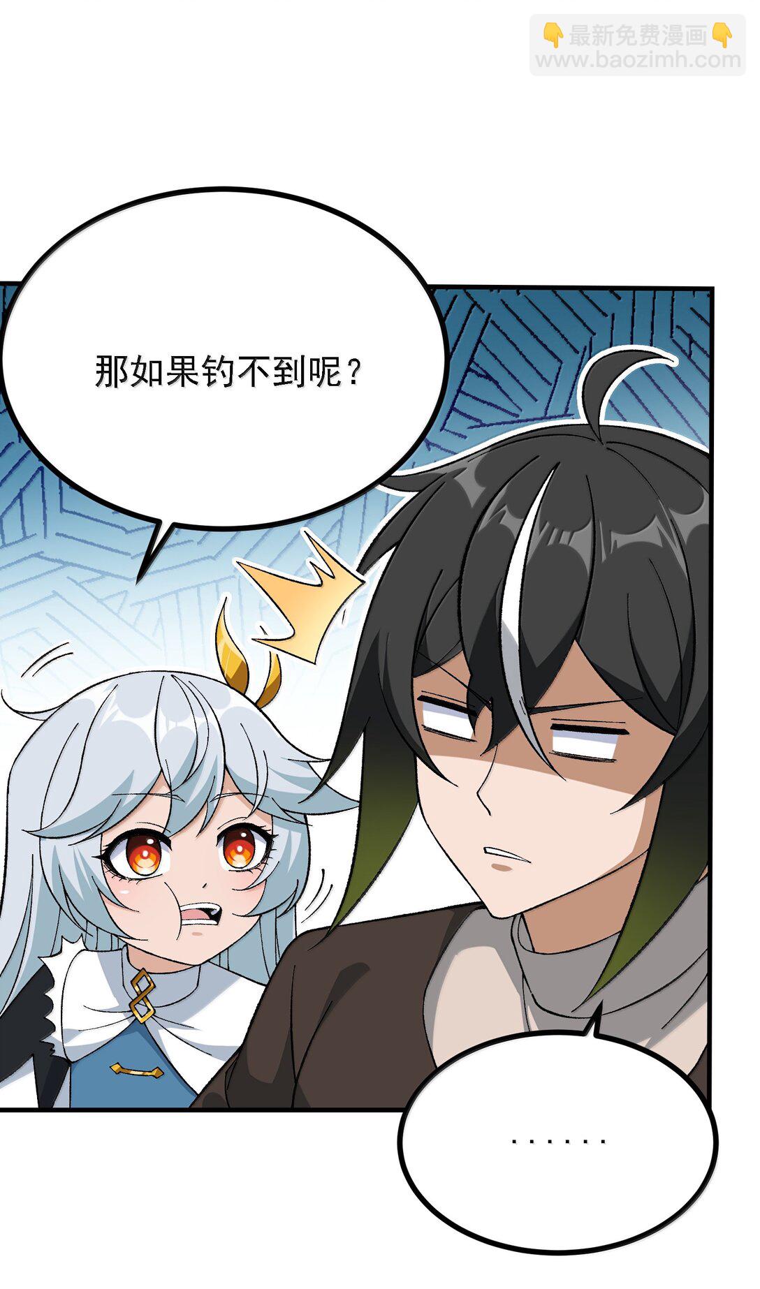 113 激进的巨人(1/2)-第119话