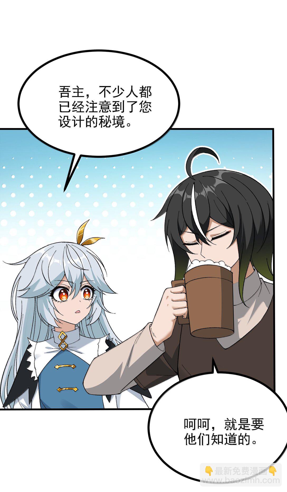 113 激进的巨人(1/2)-第119话
