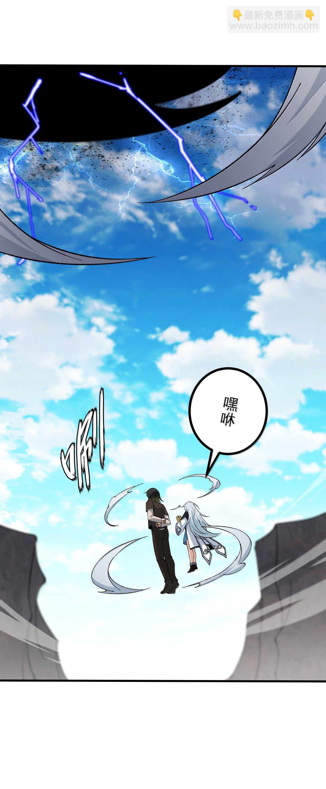 113 激进的巨人(1/2)-第119话