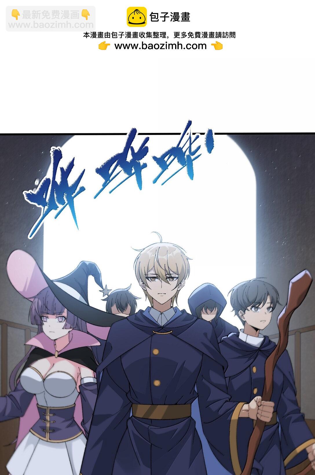 113 激进的巨人(1/2)-第119话